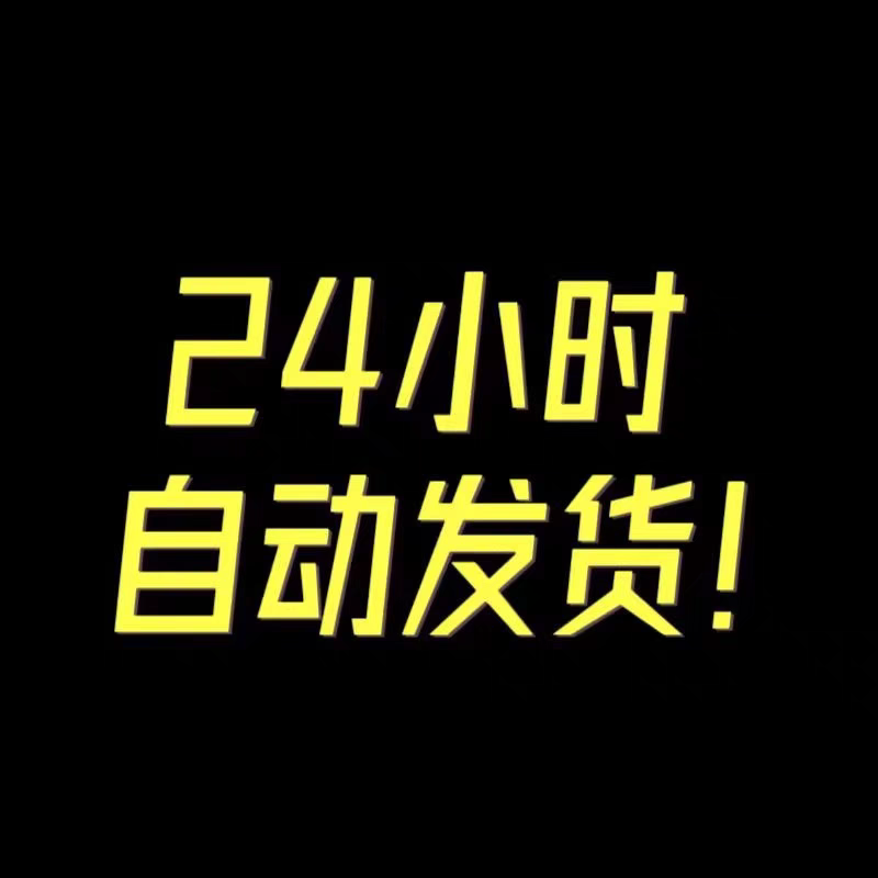 抖音权重查询数据检测快手分析限流权重账号估值工具标签查询服务 - 图0