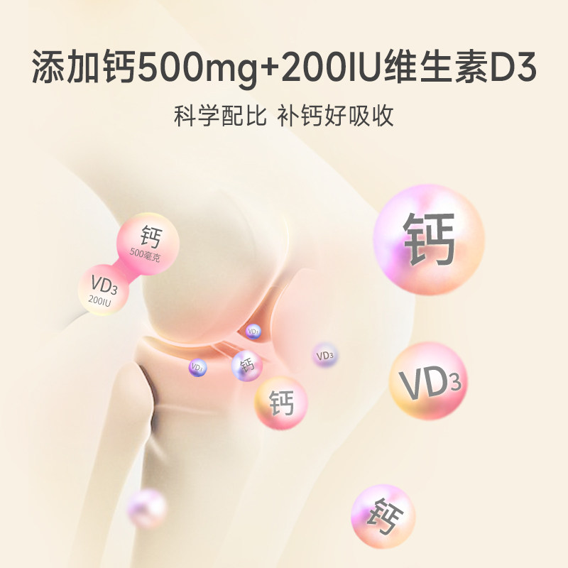朗迪碳酸钙d3片*2瓶防治女性钙片 朗迪医药维矿物质