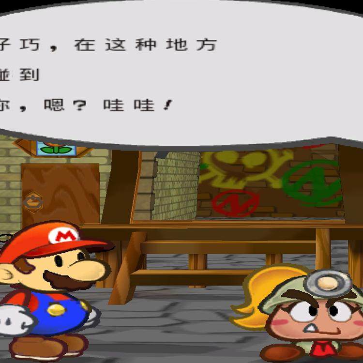 NS纸片马里奥RPG 千年之门HD高清 PC电脑掌机单机游戏下载