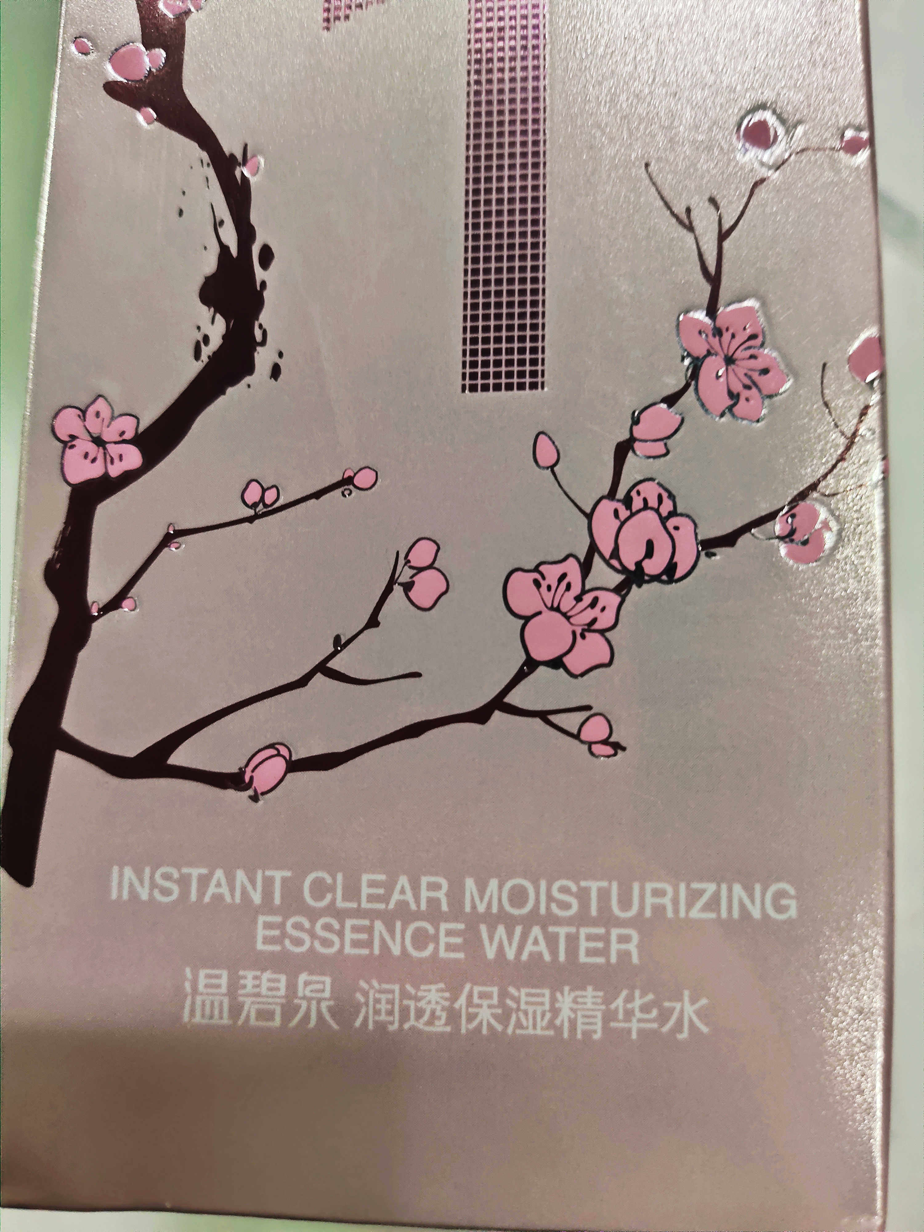 温碧泉桃花一号水大瓶250ml爽肤水补水保湿精华1号桃花水肤质正品,淘宝优惠券,粉丝福利购,淘宝优惠卷