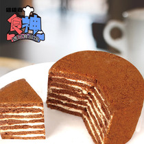 Russian Imported Twin Mountain Chocolate Tiramisu Pastry Chocolate Taste Snack Birthday Cake 500g
