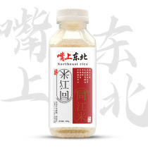 Tongjiang Mi Bottled Rice Northeast Long Grain Wild Travel On-board Home Reserve Emergency Generation Manufacturer straight for 320g