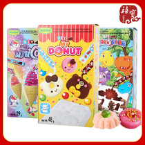 Thai DIY styling handmade candy food to play homemade candy blind box pressed candy styling soft sugar