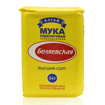 Russian Imported Food Snow Rabbit Flour Bread Pink Dumplings Powder 2kg Baked Raw Material Gift