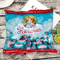 Russian Imports Foods Nia Chocolate sugar 500g Leisure little Snack Sugar Generation