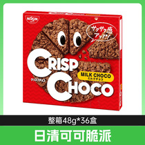 Japan Imported Chocolate Cocoa Wheat Crisp Batch Corn Flakes 48g Cookies Pizza Pie Net Red Casual Snacks