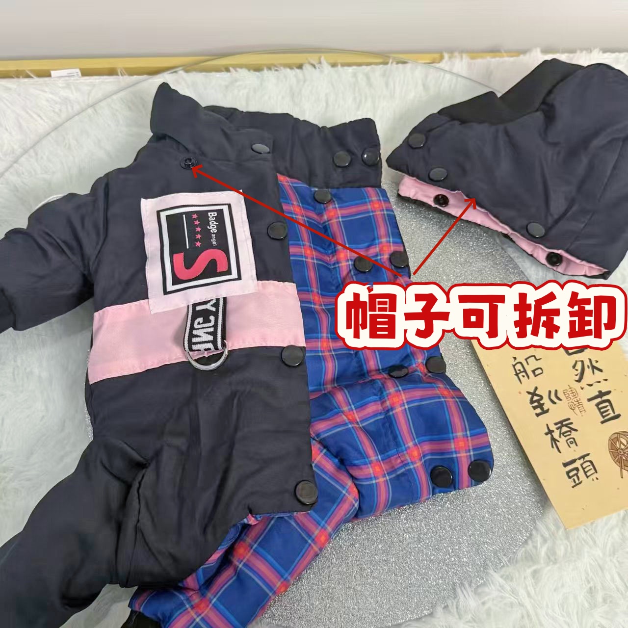 新款包肚四脚棉服狗狗冬装加厚保暖棉大衣泰迪比熊中小型宠物衣服 - 图2