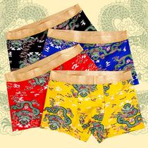 Pure Cotton Fashion Briefs Medium Waist Flat Corner Pants Breathable Men Personality Country Tide