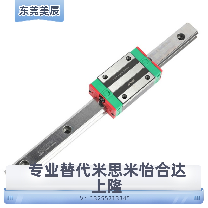 替代米思米直线导轨滑块SSEBWV SSEBWM SSEBWN ELWBM9 12 14 16 - 图3