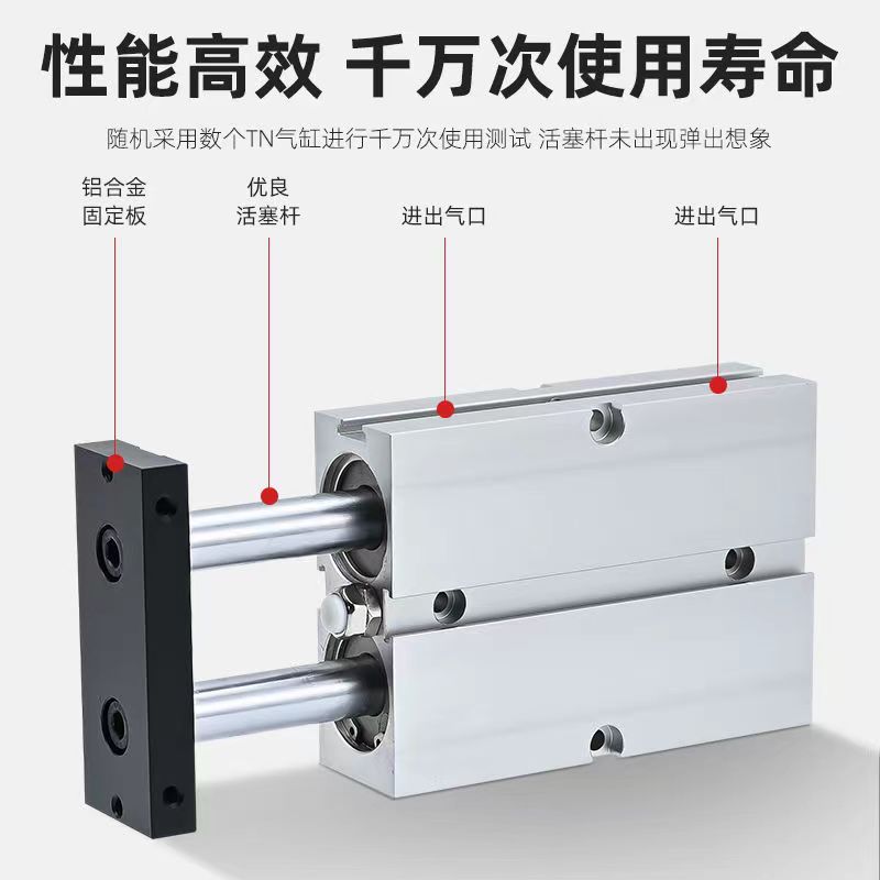 TDA双杆双轴气缸TN16*10X15x20x25x30x40x50x60x70x80x100x150-S - 图0