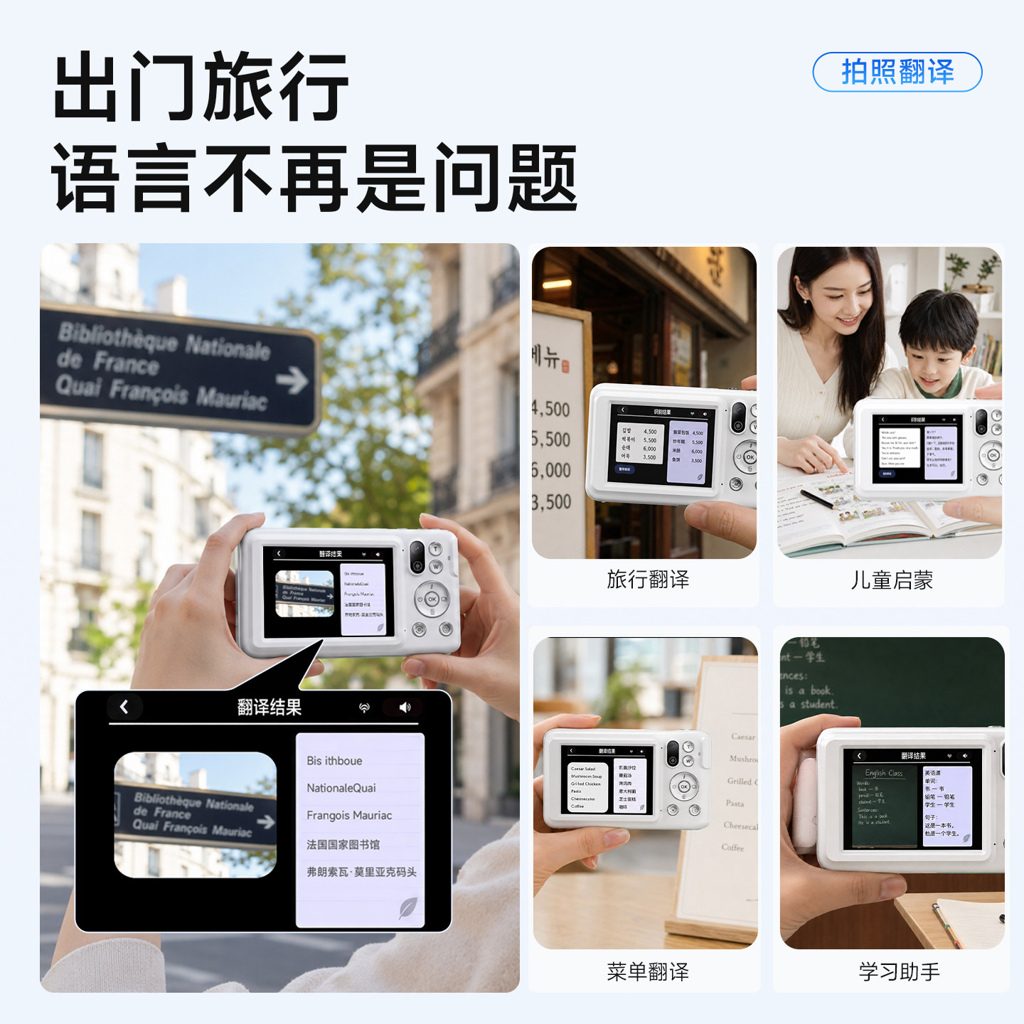 图 3