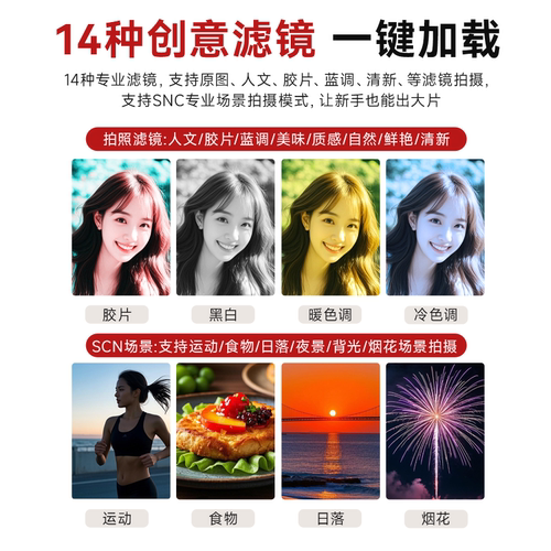 松典DC226K相机数码高清旅游8K复古微单入门双摄可自拍触摸屏vlog - 图2
