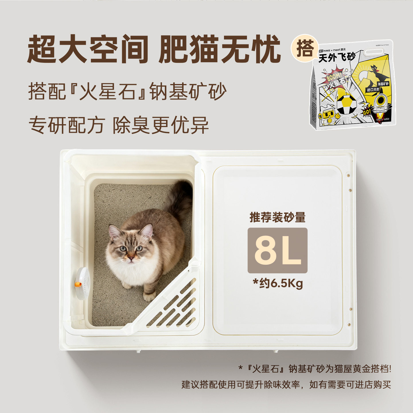 HAKE黑咔猫笼子猫别墅带厕所一体超大自由空间家用室内猫窝猫柜,淘宝优惠券,粉丝福利购,淘宝优惠卷