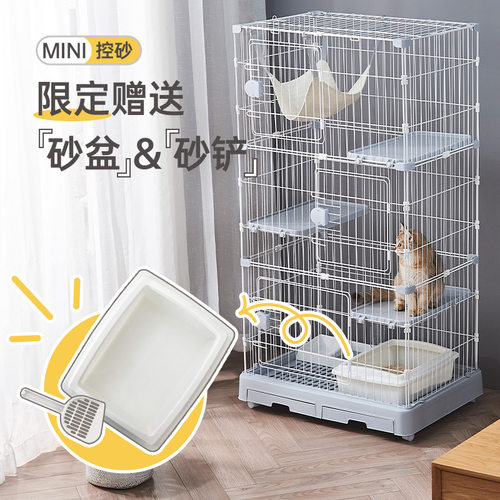 HAKE黑咔猫舍猫屋家用室内猫砂盆猫窝小户型不占地猫笼子猫咪别墅 - 图1