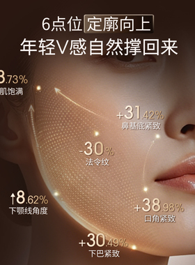 海璞诺超V面霜紧致提拉抗皱抗垮保湿淡纹修护舒缓滋润霜正品送礼