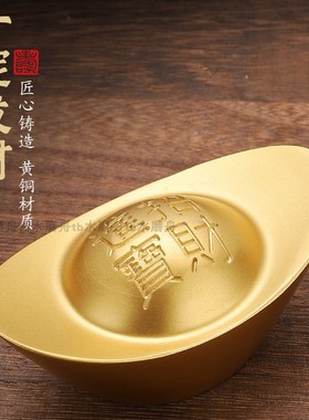 实心沙金元宝摆件大小家用供奉佛