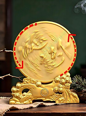 诚信赢天下圆盘转转摆件送朋友