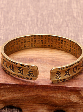 纯黄铜六字真言手镯实心古铜男女