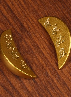 金属圣杯潮汕闽南心想事成茭杯