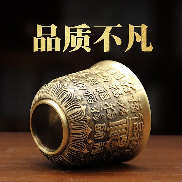 Thickened brass lotus three-liang cup white wine cup Zen style