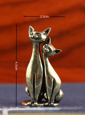 纯黄铜情侣猫小摆件巫师魔法猫