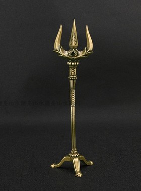 17cm纯铜三叉戟摆件实心冷兵器