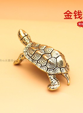 迷你小乌龟摆件玩具挂件纯铜摆设