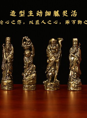 大号纯黄铜八仙过海人物桌面摆件