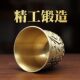Thickened brass lotus three-liang cup white wine cup Zen style
