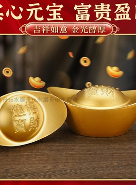 仿真金条银元宝工艺品摆件大小号