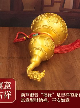 18cm大号纯黄铜龙头貔貅葫芦摆件