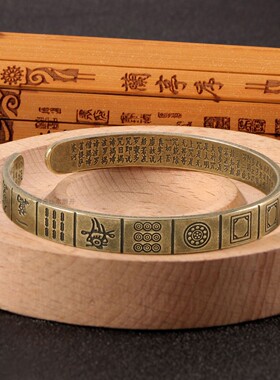 实心黄铜麻将心经手镯男女开口