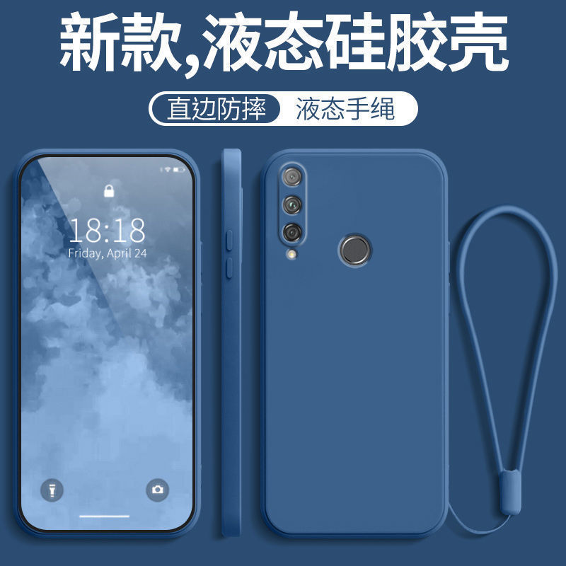 适用华为y9prime2019手机壳新款y92019防摔全包Prime液态硅胶STK保护L21套STKL男送钢化膜款L22女带挂绳款LX3 - 图0