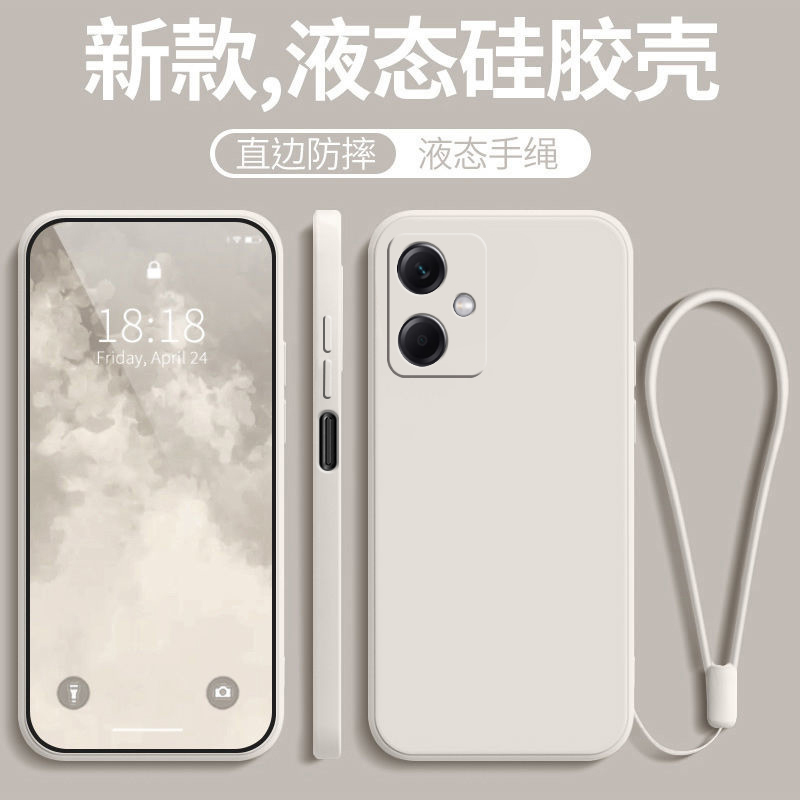 红米note12手机壳小米redminote12新款防摔全包nont液态硅胶保护redmi套5g新品125男送钢化膜not女带挂绳外壳 - 图3