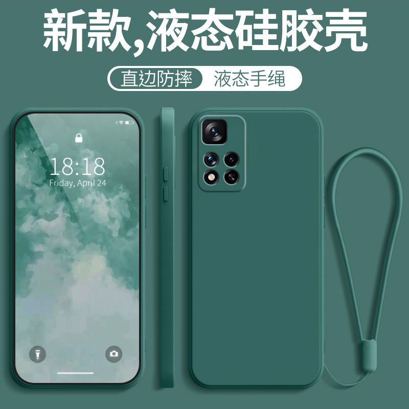 红米note11Pro手机壳小米redminote11por新款全包防摔redmi液态硅胶nont套noto钢化膜nte男red米21091116c女 - 图0