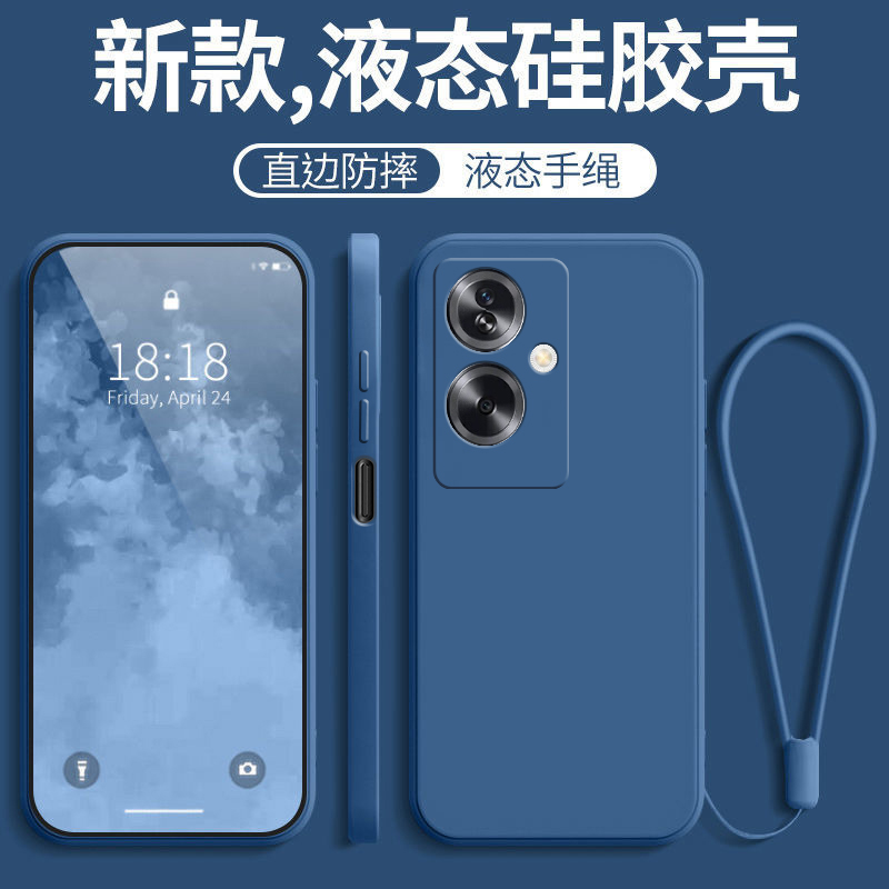 OPPOA2手机壳OPPO新款A2防摔全包A25G液态硅胶5G保护套OPA男送钢化膜款OPPA女opp0pp0ppoA士OPOPA后壳PJB110 - 图0