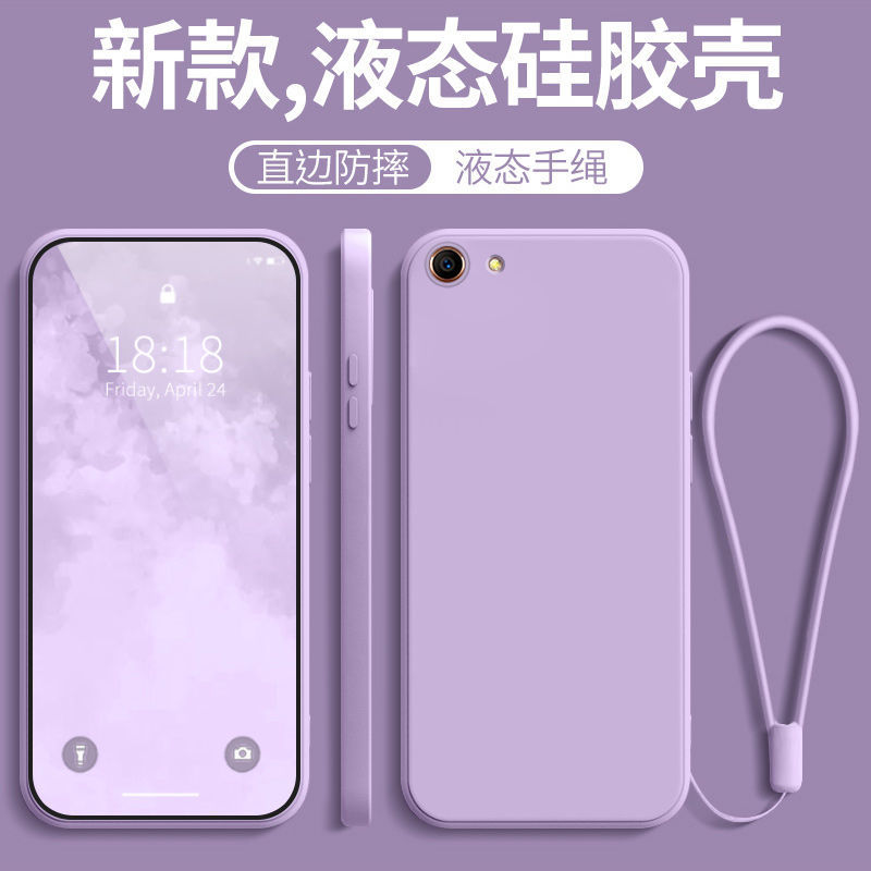 OPPOA59m手机壳OPPO新款A59m的全包防摔液态硅胶oppa保护opp0pp0ppoa套opa带挂绳款oopoa男poopa女钢化膜外壳-图1