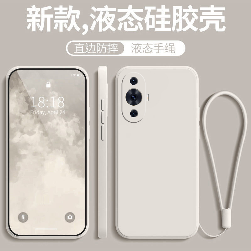 适用华为nova11pro手机壳nove11por新款硅胶novo防摔全包nava保护套n0va十一navo女pr0带挂绳novα男note外壳 - 图3
