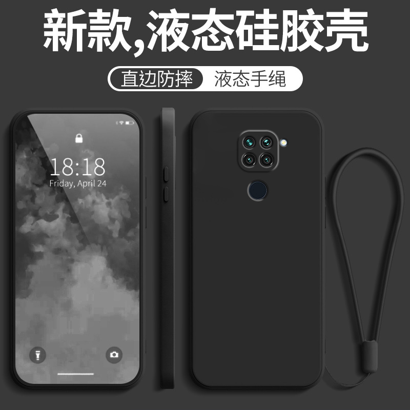 红米10x手机壳4g版小米redmi10液态硅胶硅胶防摔全包x10保护套m2003j15sc女带挂绳款男送钢化膜十生red米外壳-图3