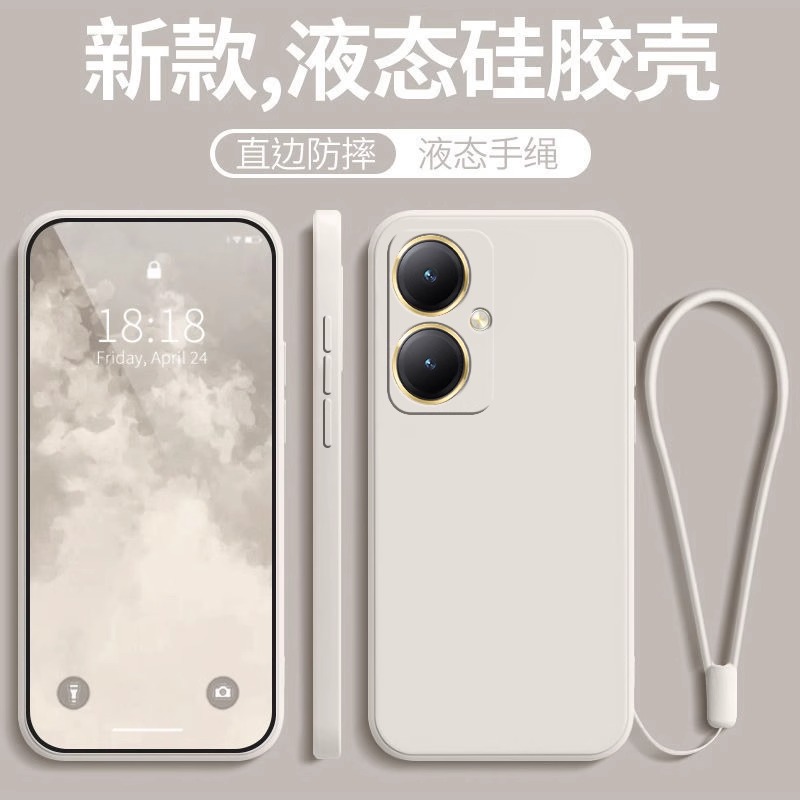 vivoy55T手机壳vivo新款y55T防摔全包viviy液态硅胶vovoy保护vivov2279a套viovy男vⅰvoy女viv0丫v2279a后壳-图3