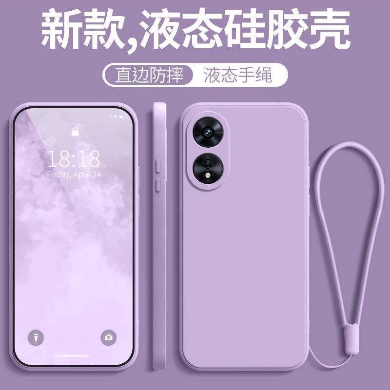 OPPOA1Pro手机壳OPPO新款A1Pro防摔全包phq110液态硅胶opa套por女opopa男opooa高级感oppa款opoa生5G0pp0外壳-图1