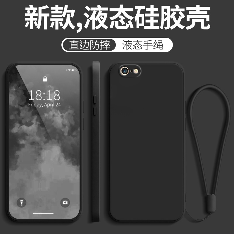 适用苹果6s手机壳新款iPhone6s液态硅胶防摔全包ip套i六男了a1700女网红款小带挂绳送钢化膜ipone专用软外壳 - 图3