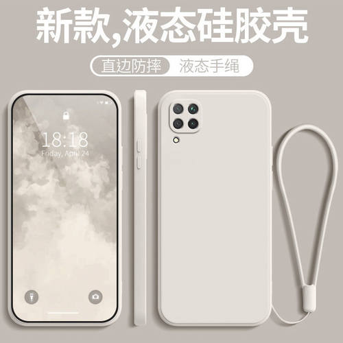 适用华为nova6se手机壳新款nove防摔全包jny硅胶al10套novo女nava软s男e2021ins高级感es荣耀jnyal士note潮n - 图3