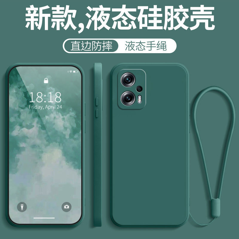 红米note11tPro手机壳小米redminote11t新款Pro全包防摔tpor液态硅胶redmi钢化膜nt男noto女nont磨砂n超薄款 - 图0