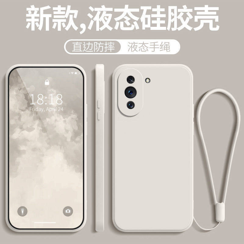 Suitable for Huawei nova10 new silicone protective case