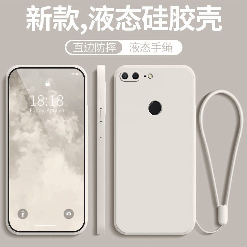 适用华为荣耀9青春版honor9lite新款防摔全包液态硅胶保护套h0n0r男送钢化膜LLD女AL00带挂绳aloo款LLDaloo软 - 图3