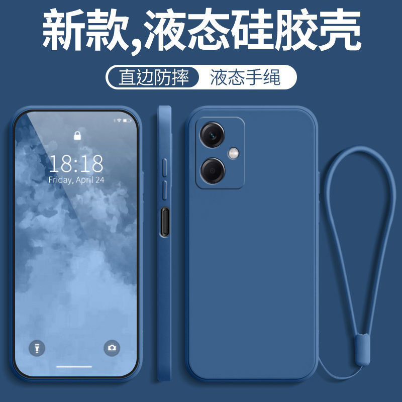 红米note12手机壳小米redminote12新款防摔全包nont液态硅胶保护redmi套5g新品125男送钢化膜not女带挂绳外壳 - 图0