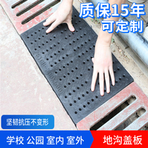 High Molecular Drainage Ditch Cover Plate Kitchen Sewer Cover Plate Circular Hole Carwash Trench Cover R Plate Stainless Steel Composite Grate