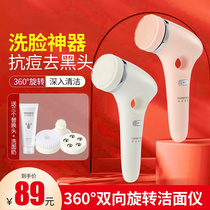 美容仪多功能电动洗脸刷洁面仪去黑头神器面部清理黑头除螨洗脸仪