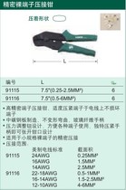 2021 Precision bare end w subpress pliers 7 5quot 0252 5mm291115 0 56mm2